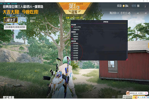 整治外挂CF透视自瞄效果